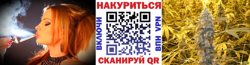 Где найти наркотики Минусинск Каннабис Кокаин Амфетамин Мефедрон ГАШИШ