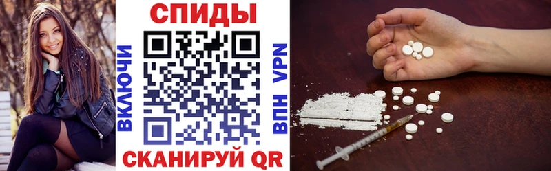 АМФЕТАМИН Premium  Минусинск 