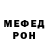 Кетамин VHQ Zhenya Semenchuk