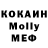 Экстази XTC Anastya_END Wolter
