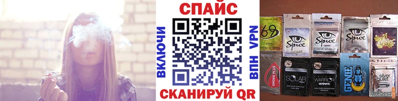 Бутират GHB  Минусинск 