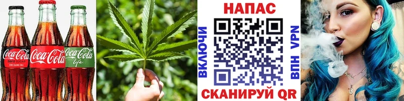 Еда ТГК конопля  Минусинск 
