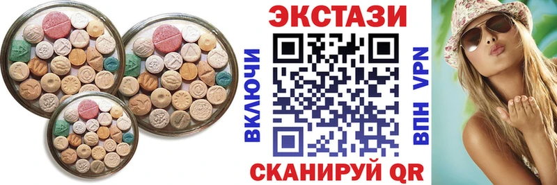 Ecstasy 280мг  нарко площадка телеграм  Минусинск 
