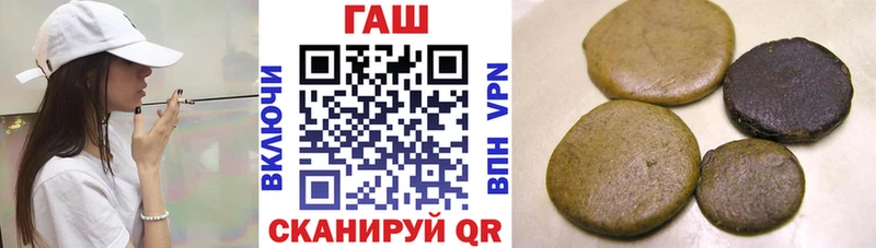 ГАШИШ hashish  Минусинск 