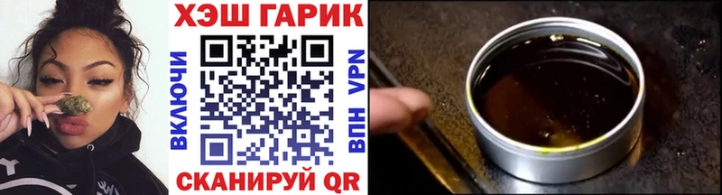 ГАШИШ hashish Минусинск
