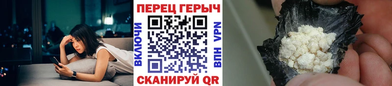 Героин белый  закладка  Минусинск 