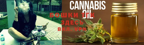гашишное масло Алексин