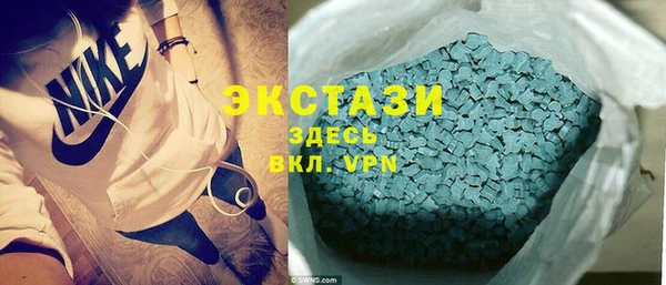 мяу мяу кристалл Алексеевка