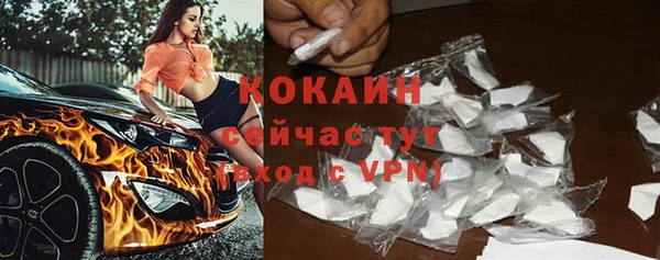 мяу мяу кристалл Алексеевка