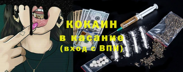 мяу мяу кристалл Алексеевка