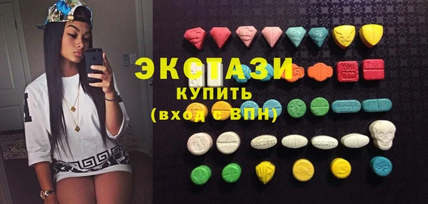 мяу мяу кристалл Алексеевка