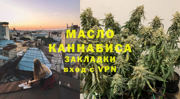 мяу мяу кристалл Алексеевка