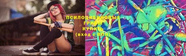 мяу мяу кристалл Алексеевка