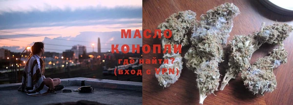 гашишное масло Алексин