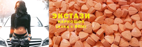 гашишное масло Алексин