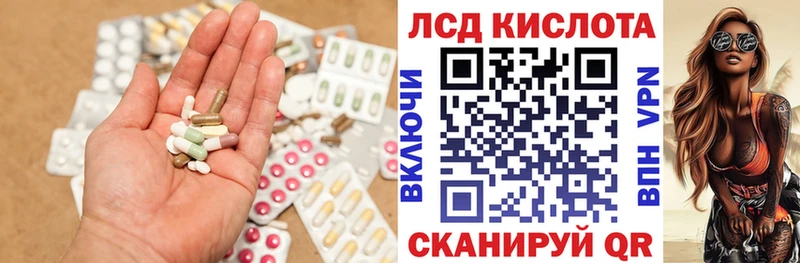 ЛСД экстази ecstasy  где можно купить наркотик  Минусинск 