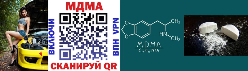 hydra зеркало  Минусинск  MDMA crystal 