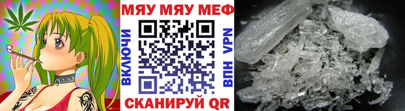 нарко площадка наркотические препараты  MEGA ССЫЛКА  Минусинск  Мефедрон 4 MMC 
