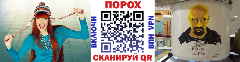 сколько стоит блэк спрут онион Метамфетамин мет Минусинск
