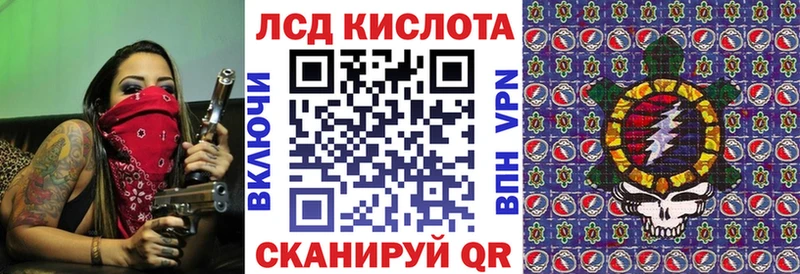 Марки NBOMe 1500мкг  Минусинск 