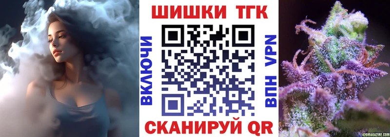 Конопля план  купить  цена  Минусинск 